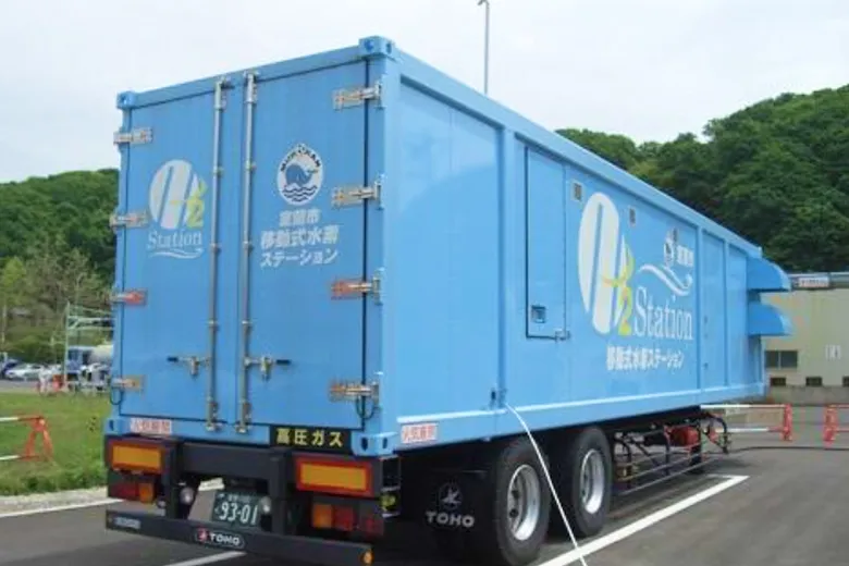 移動式水素ステーション